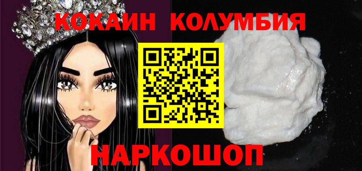 МЕФ кристаллы  Марихуана  ГАШИШ  Экстази  ГАШИШ  Таганрог  Вход с VPN  КОКАИН  Метамфетамин 
