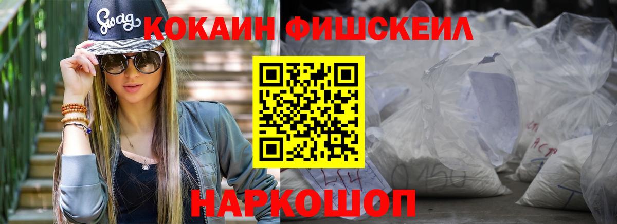КОКАИН Колумбийский Таганрог