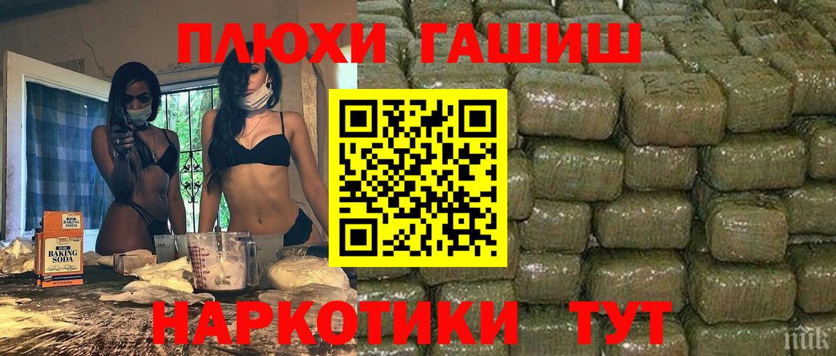 Гашиш AMNESIA HAZE  Вход с VPN  Таганрог  где можно купить   Гашиш Изолятор 