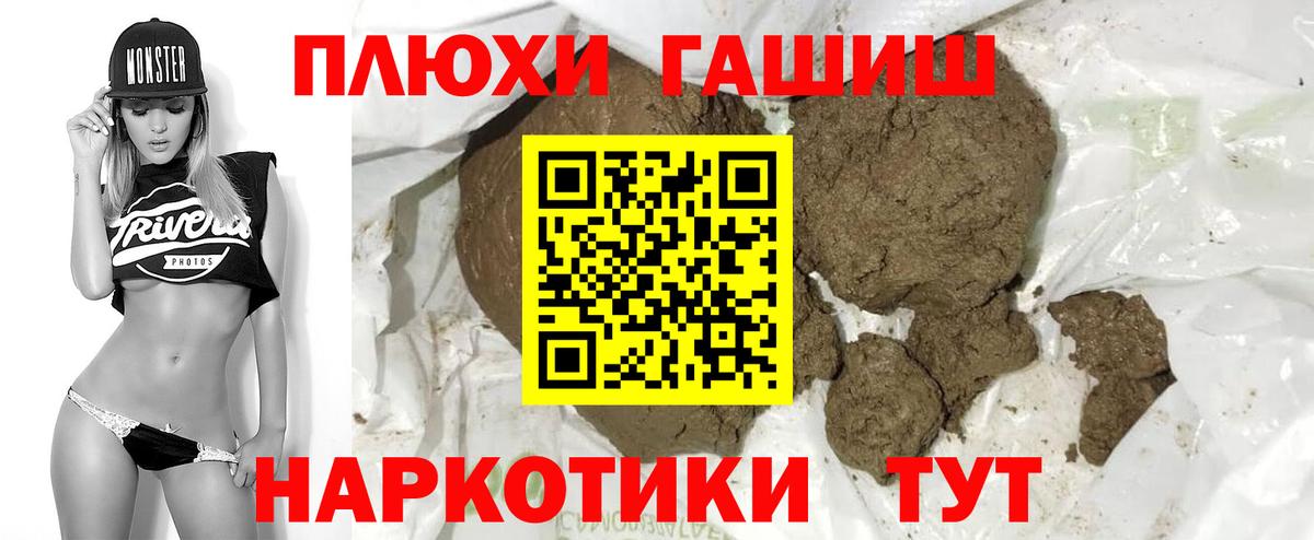 ГАШ Таганрог