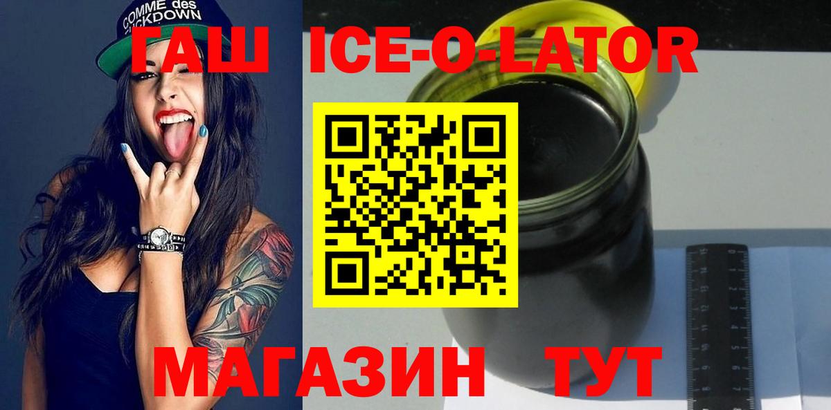 ГАШ гарик Таганрог