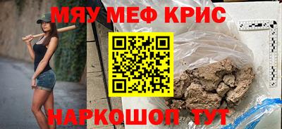 синтетический гашиш Нягань