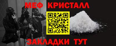амфетамин Обнинск