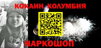 синтетический гашиш Нягань