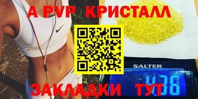 синтетический гашиш Нягань