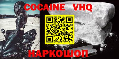 каннабис Обь