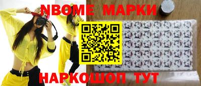 амфетамин Обнинск