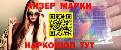 каннабис Обь