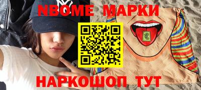 амфетамин Обнинск