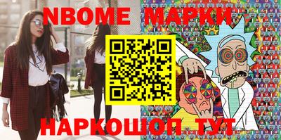 амфетамин Обнинск