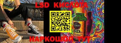каннабис Обь