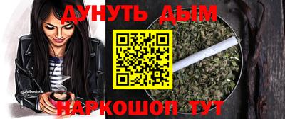 синтетический гашиш Нягань