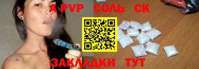 амфетамин Обнинск