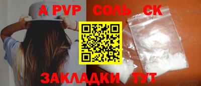 каннабис Обь