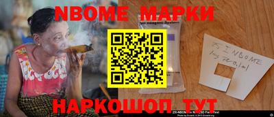 каннабис Обь