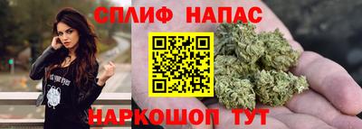 каннабис Обь