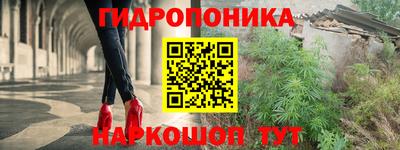 каннабис Обь