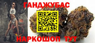 синтетический гашиш Нягань