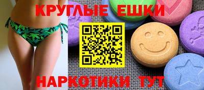 синтетический гашиш Нягань