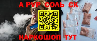 амфетамин Обнинск