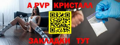 синтетический гашиш Нягань