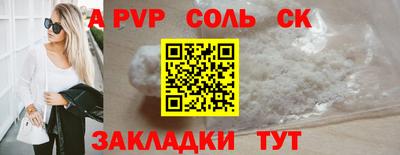 синтетический гашиш Нягань