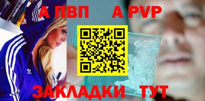 амфетамин Обнинск