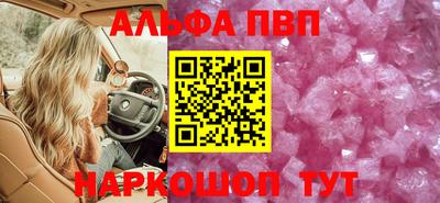 синтетический гашиш Нягань