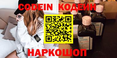 каннабис Обь