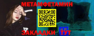 каннабис Обь