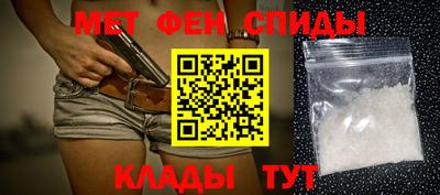амфетамин Обнинск