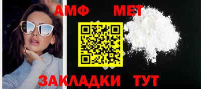 синтетический гашиш Нягань