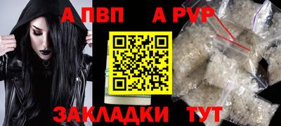 синтетический гашиш Нягань