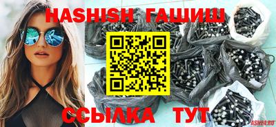 синтетический гашиш Нягань