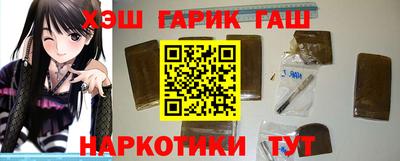 каннабис Обь