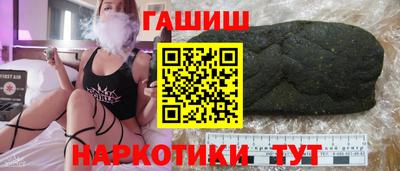 синтетический гашиш Нягань