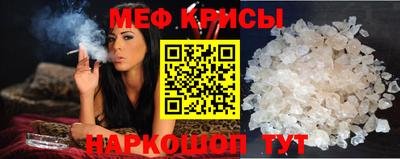 амфетамин Обнинск
