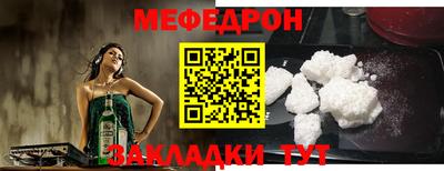 амфетамин Обнинск