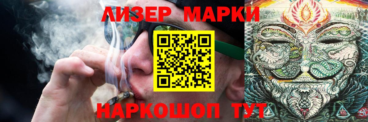 Лсд 25 экстази кислота Таганрог