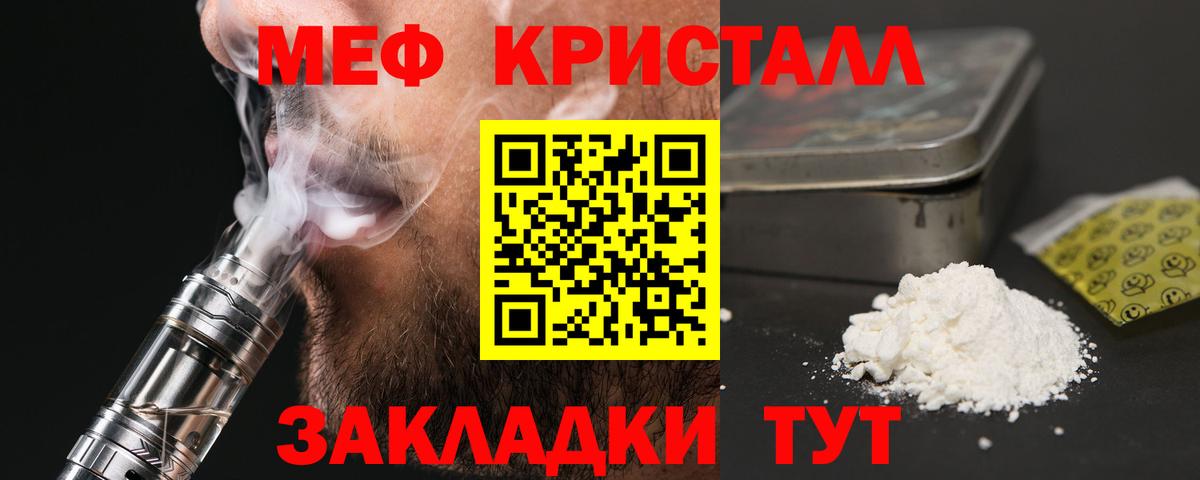 МЕФ  Таганрог