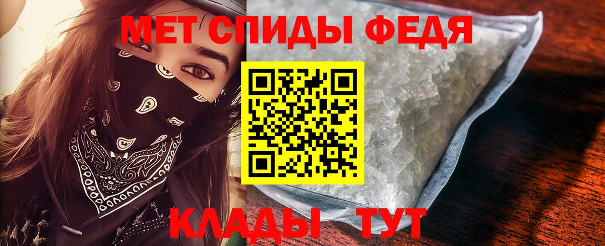 Таганрог  МЕТАМФЕТАМИН мет  Вход с VPN  МЕТАМФЕТАМИН мет 