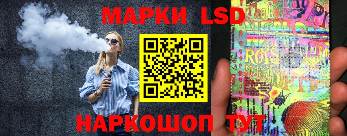 Марки 25I-NBOMe 1500мкг  Вход с VPN  Марки 25I-NBOMe 1500мкг  Наркотические марки  Таганрог 