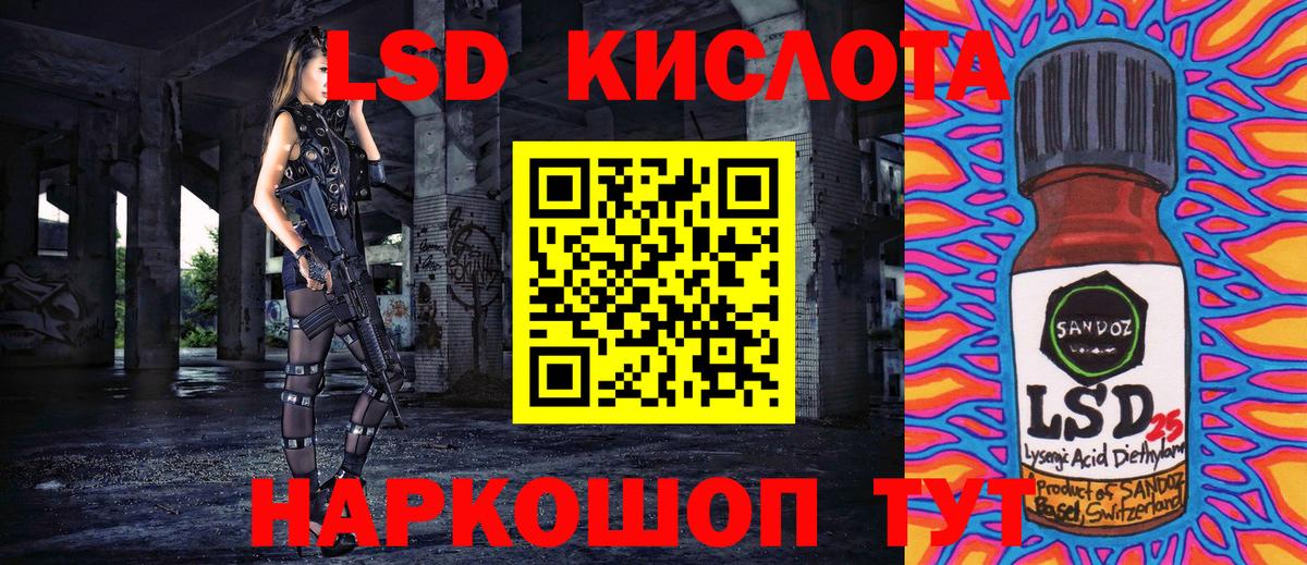 Марки 25I-NBOMe 1,5мг Таганрог