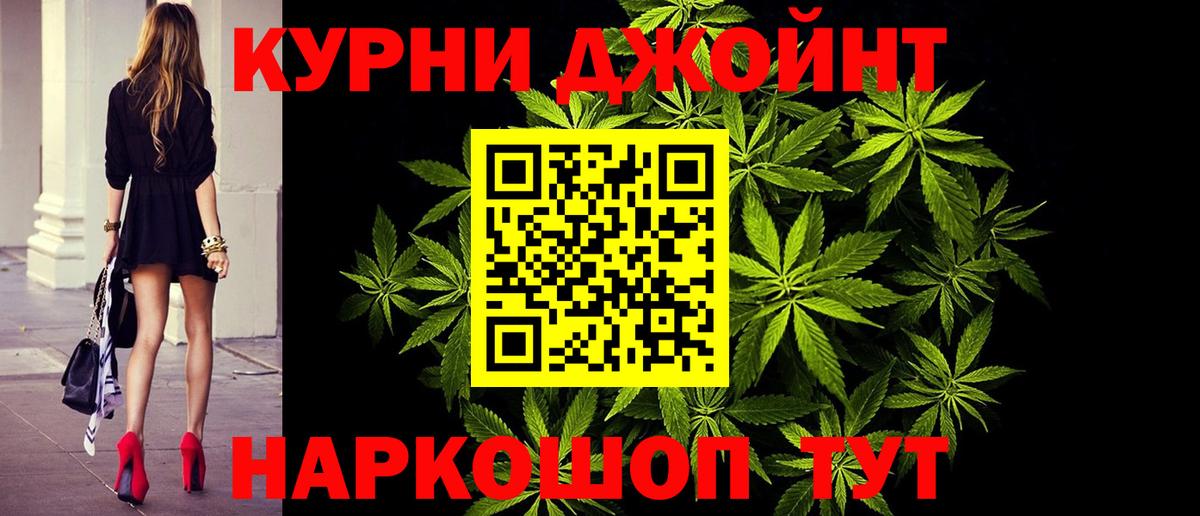 Канабис AK-47 Таганрог